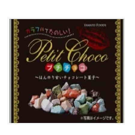 20 ﾔﾏﾄﾌｰｽﾞ ﾌﾟﾁﾁｮｺ 1ﾎﾞｰﾙ（50入） | KEIHINネットショップ